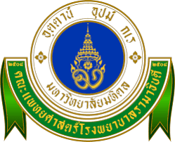 Rama Logo