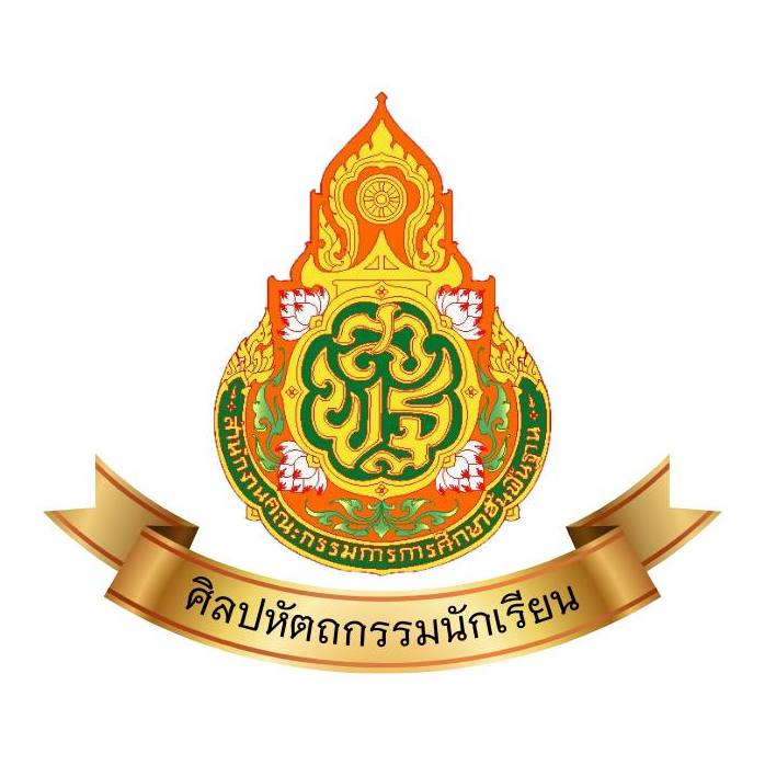 School Logo